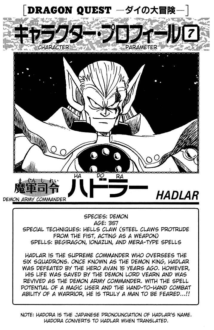 Page 21 Chapter 61 Dragon Quest: The Adventure of Dai