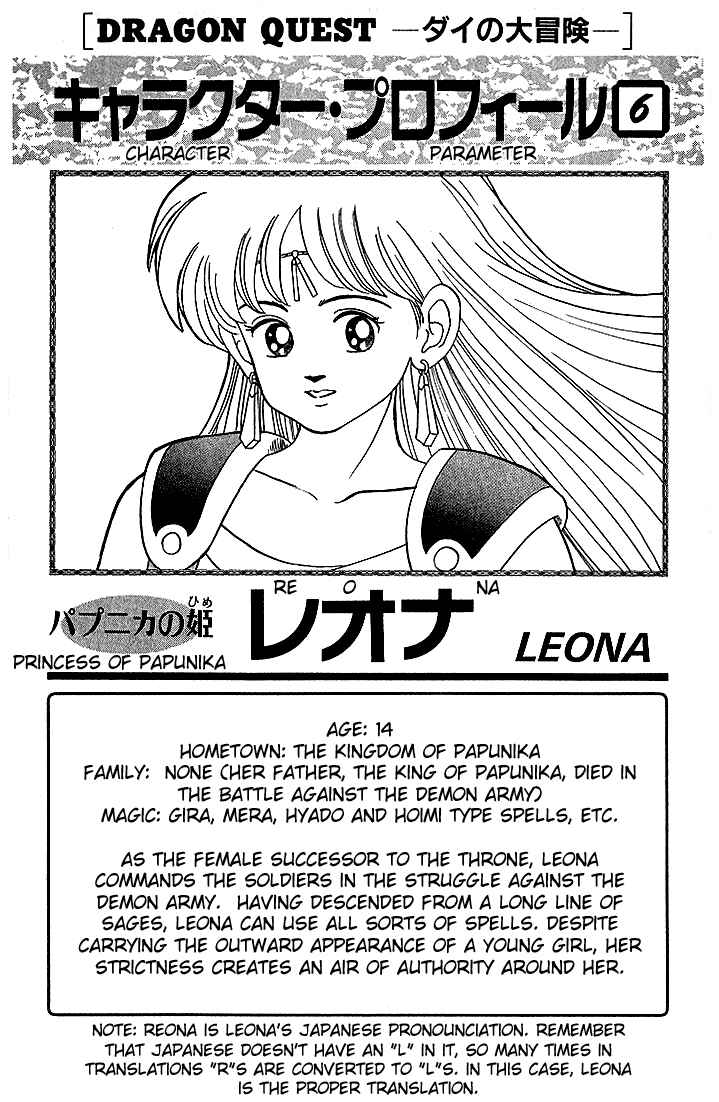 Page 26 Chapter 61 Dragon Quest: The Adventure of Dai