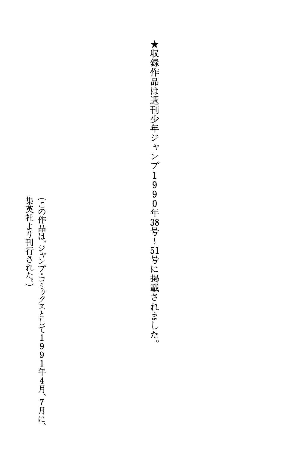 Page 28 Chapter 61 Dragon Quest: The Adventure of Dai