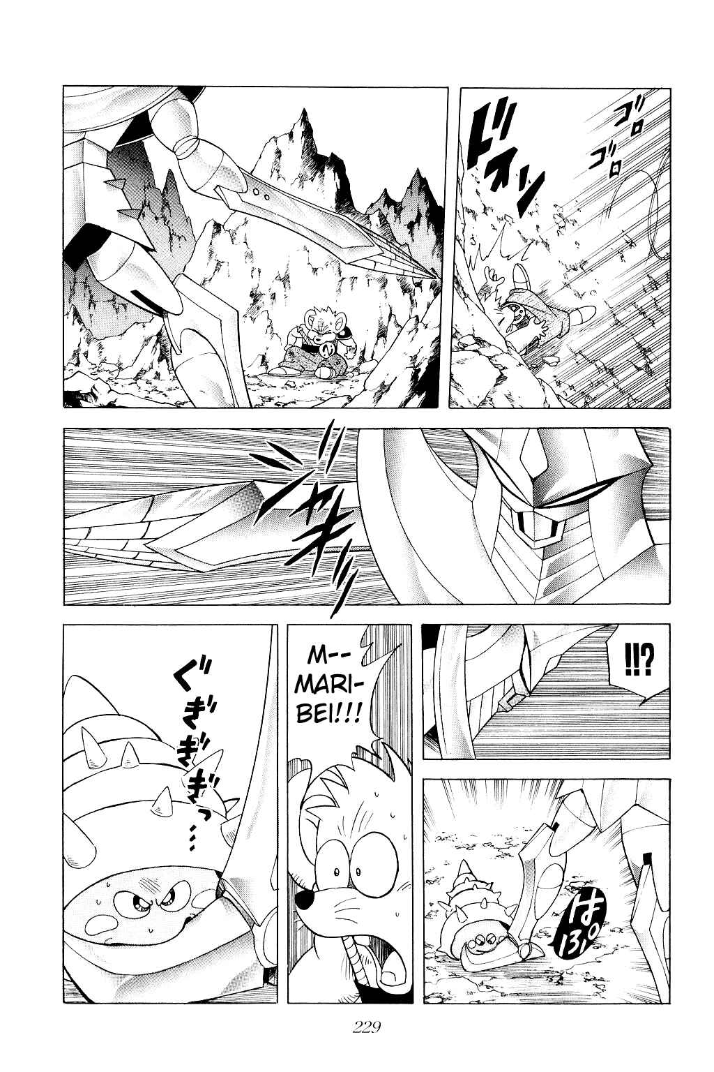 Page 13 Chapter 180 Dragon Quest: The Adventure of Dai