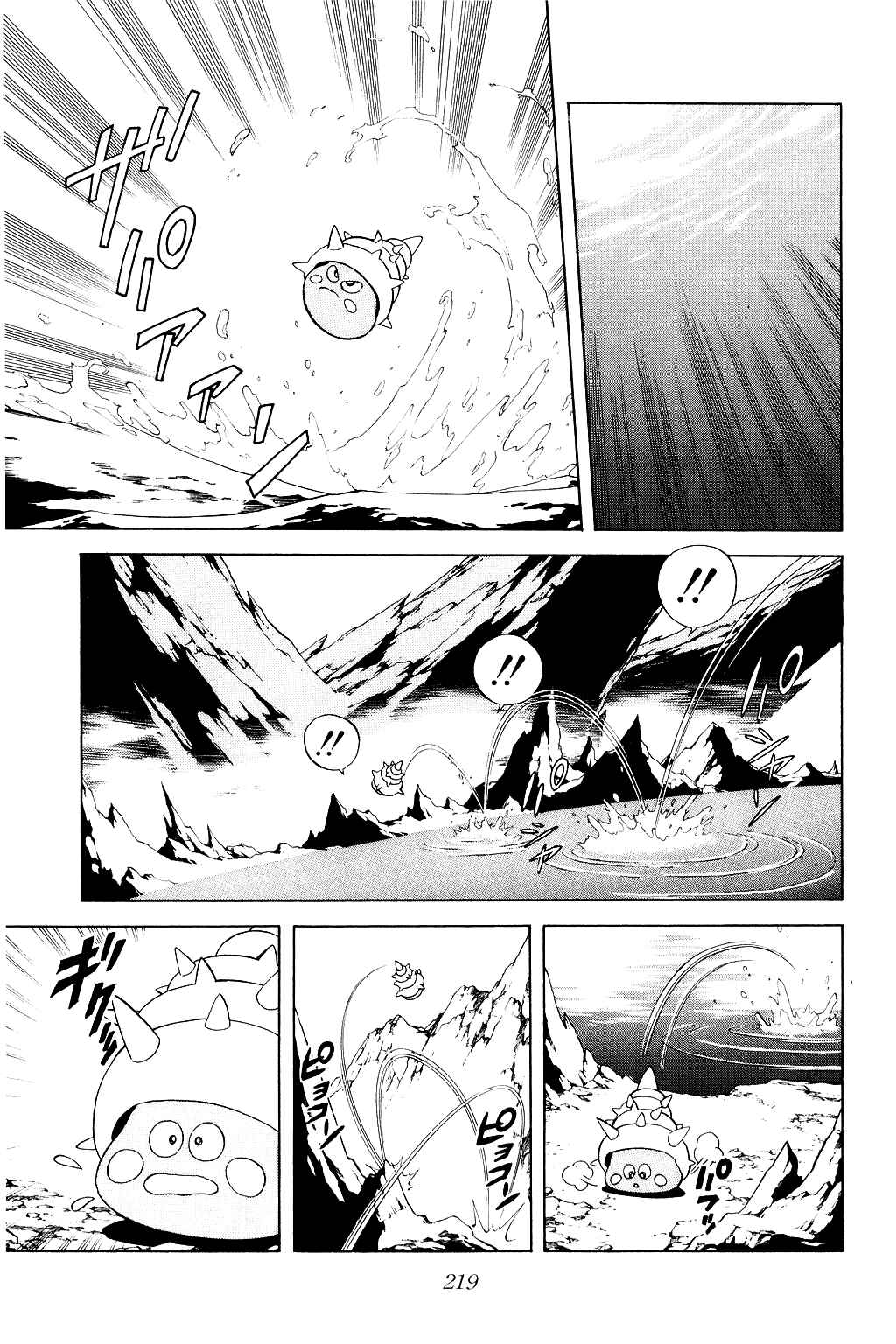 Page 3 Chapter 180 Dragon Quest: The Adventure of Dai