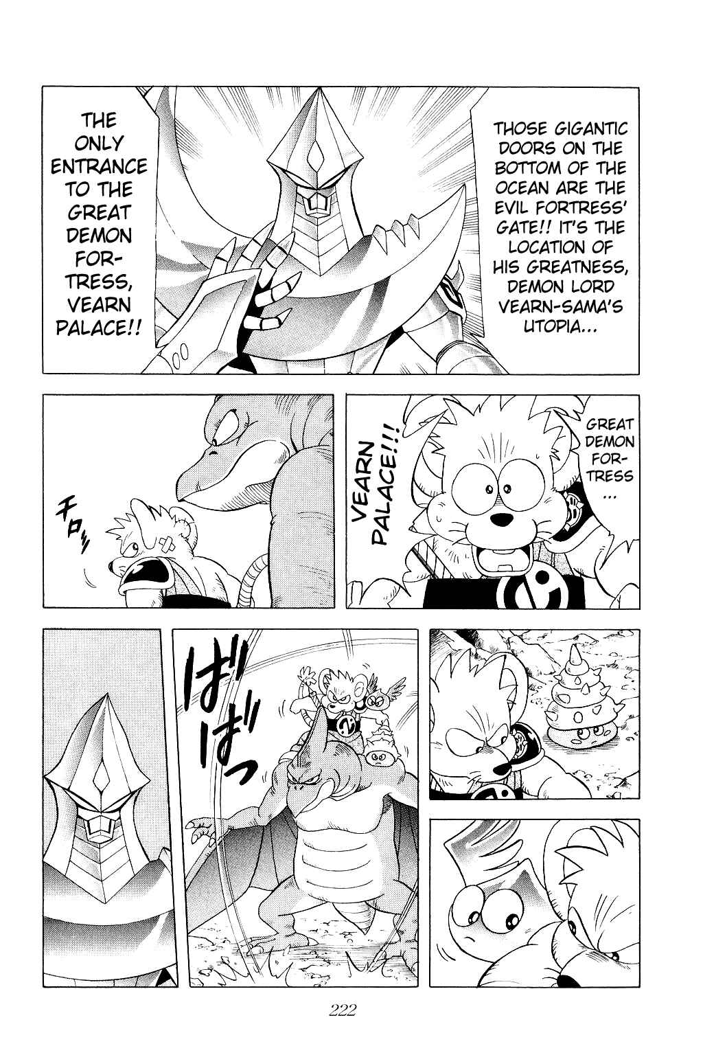 Page 6 Chapter 180 Dragon Quest: The Adventure of Dai