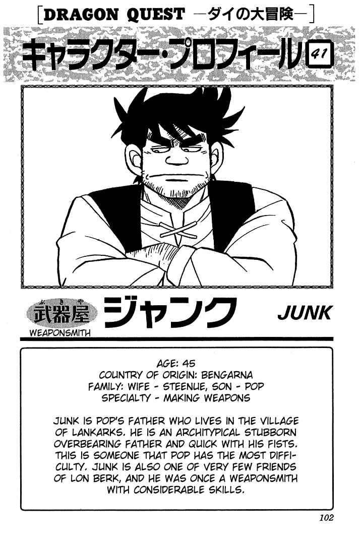 Page 20 Chapter 260 Dragon Quest: The Adventure of Dai