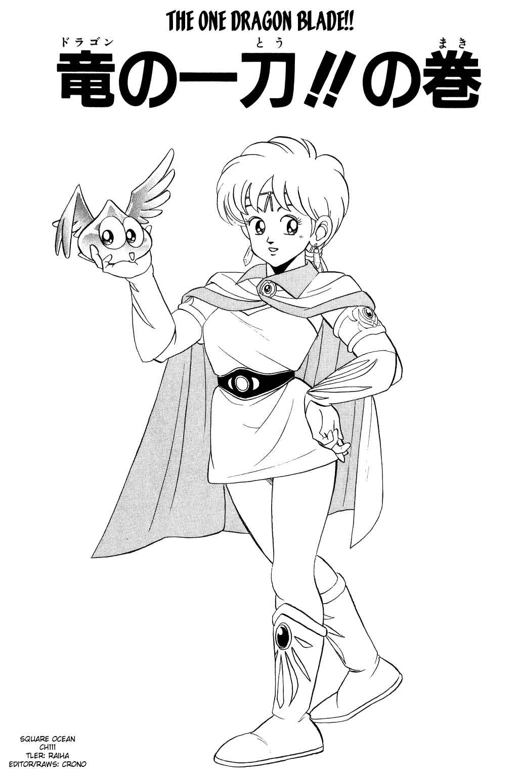 Page 1 Chapter 111 Dragon Quest: The Adventure of Dai