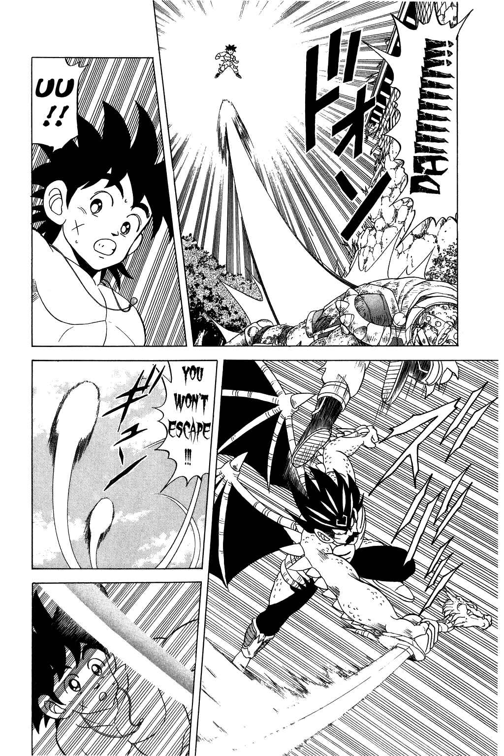 Page 10 Chapter 111 Dragon Quest: The Adventure of Dai