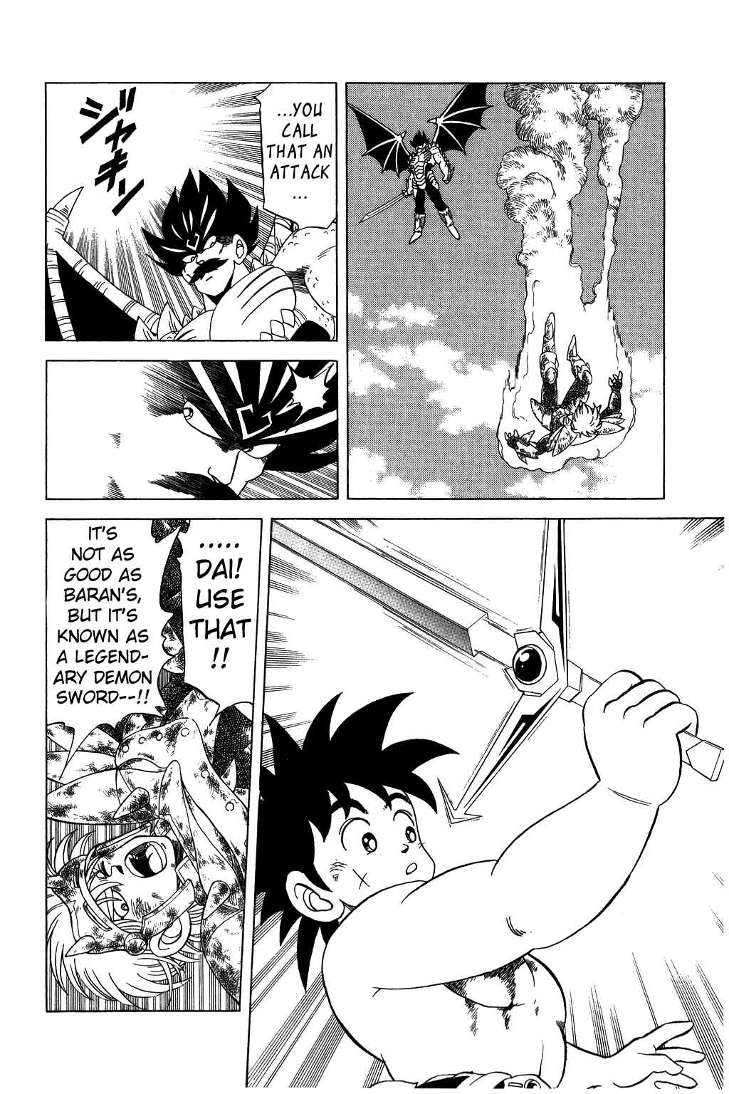Page 18 Chapter 111 Dragon Quest: The Adventure of Dai