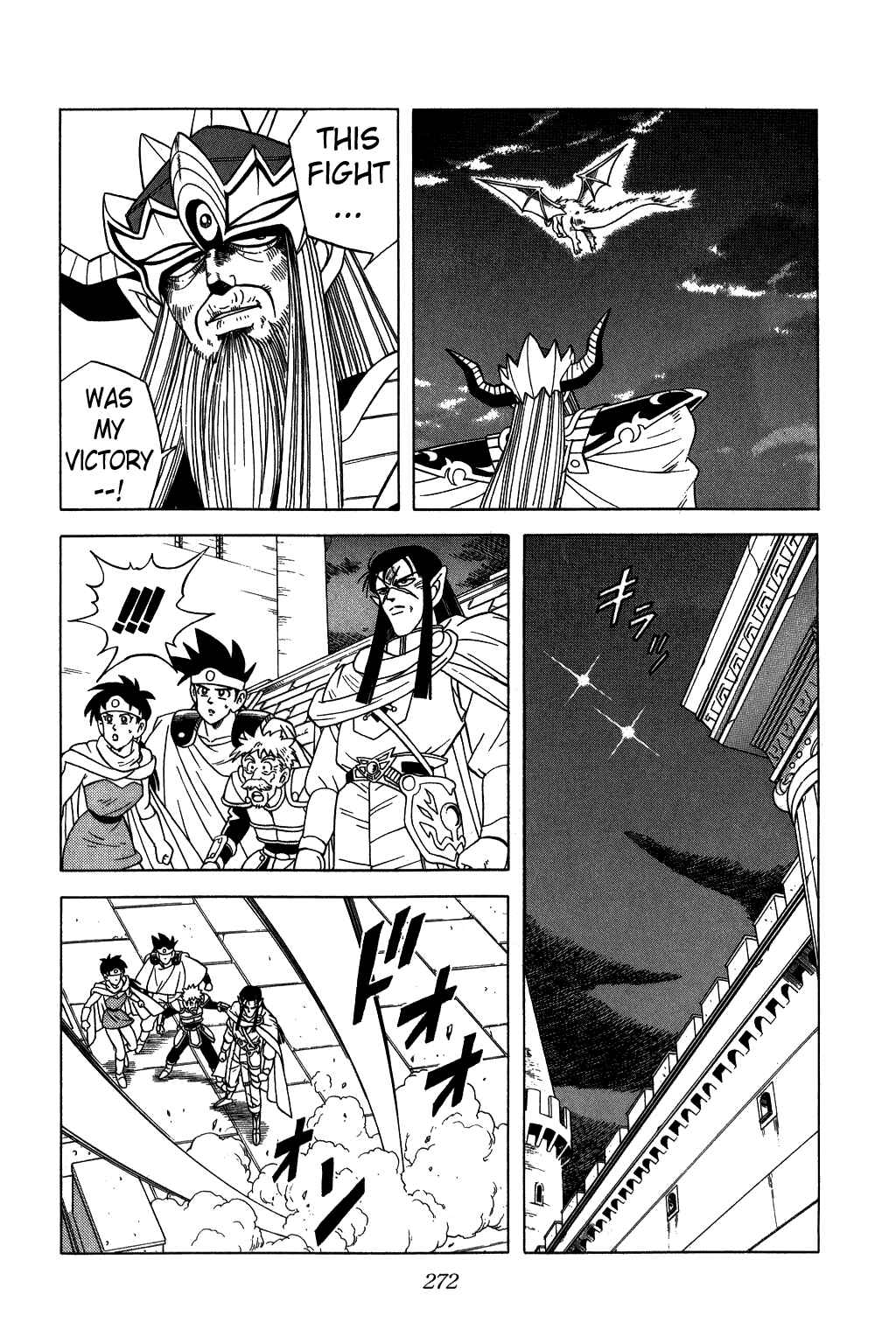 Page 11 Chapter 214 Dragon Quest: The Adventure of Dai