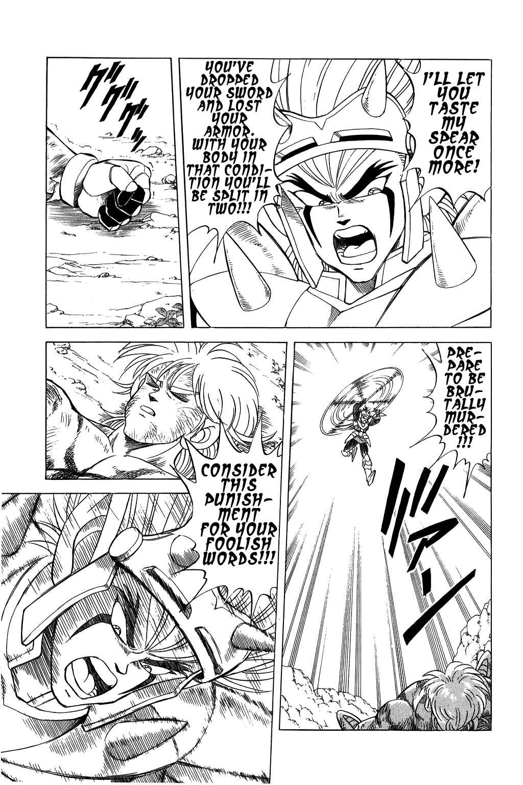 Page 11 Chapter 100 Dragon Quest: The Adventure of Dai