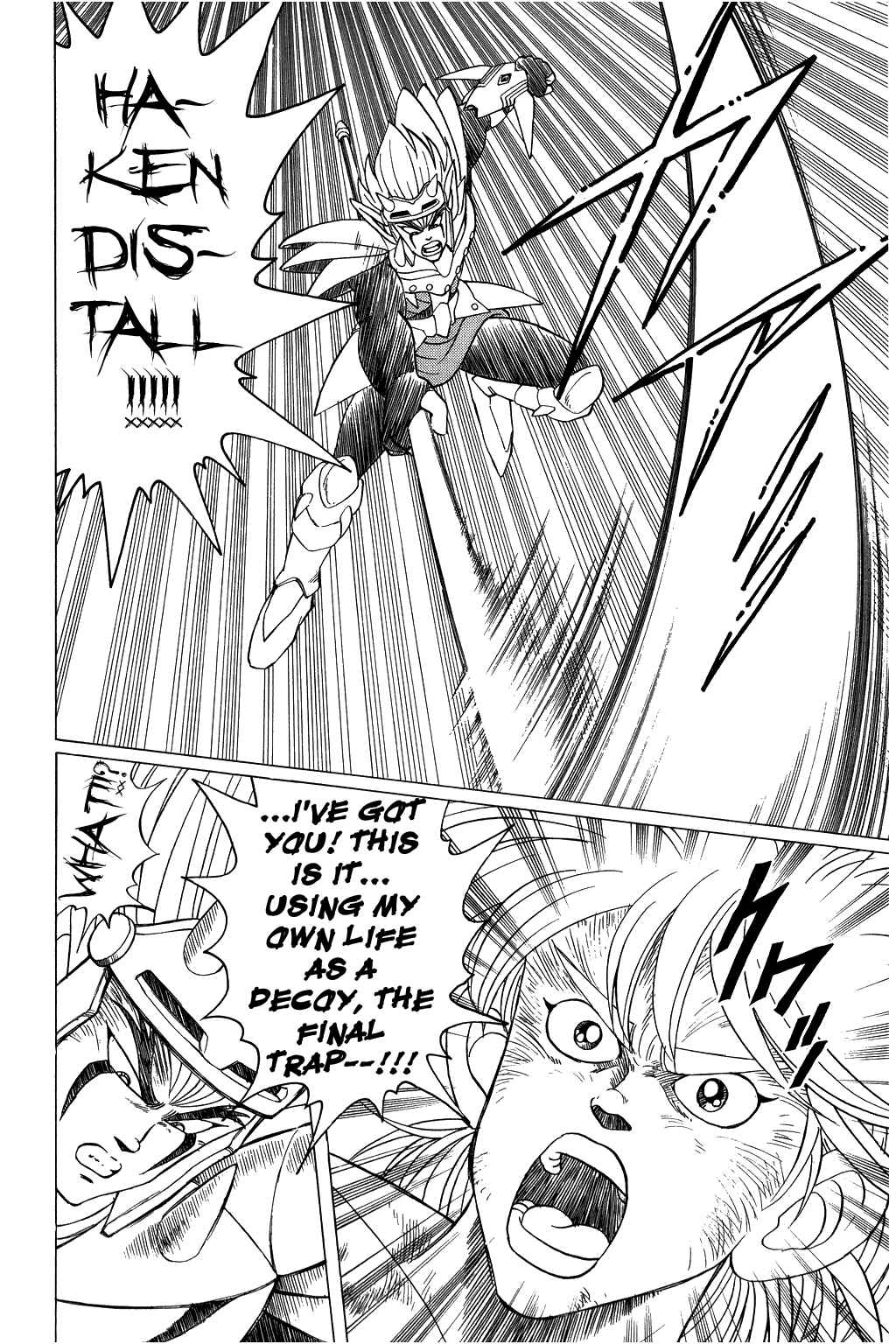 Page 12 Chapter 100 Dragon Quest: The Adventure of Dai