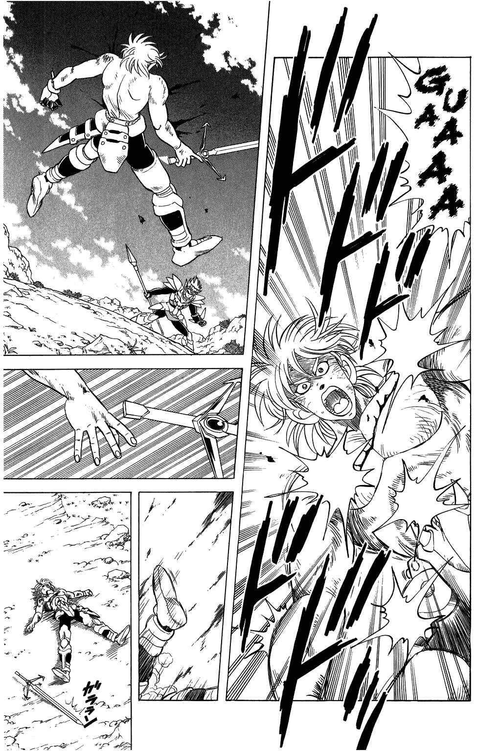 Page 9 Chapter 100 Dragon Quest: The Adventure of Dai