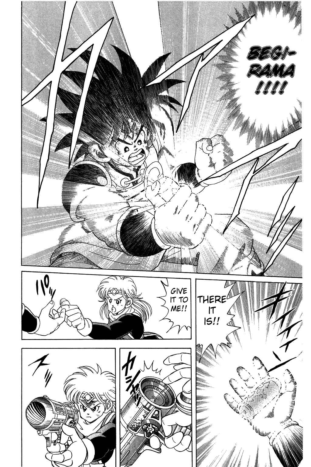 Page 14 Chapter 71 Dragon Quest: The Adventure of Dai