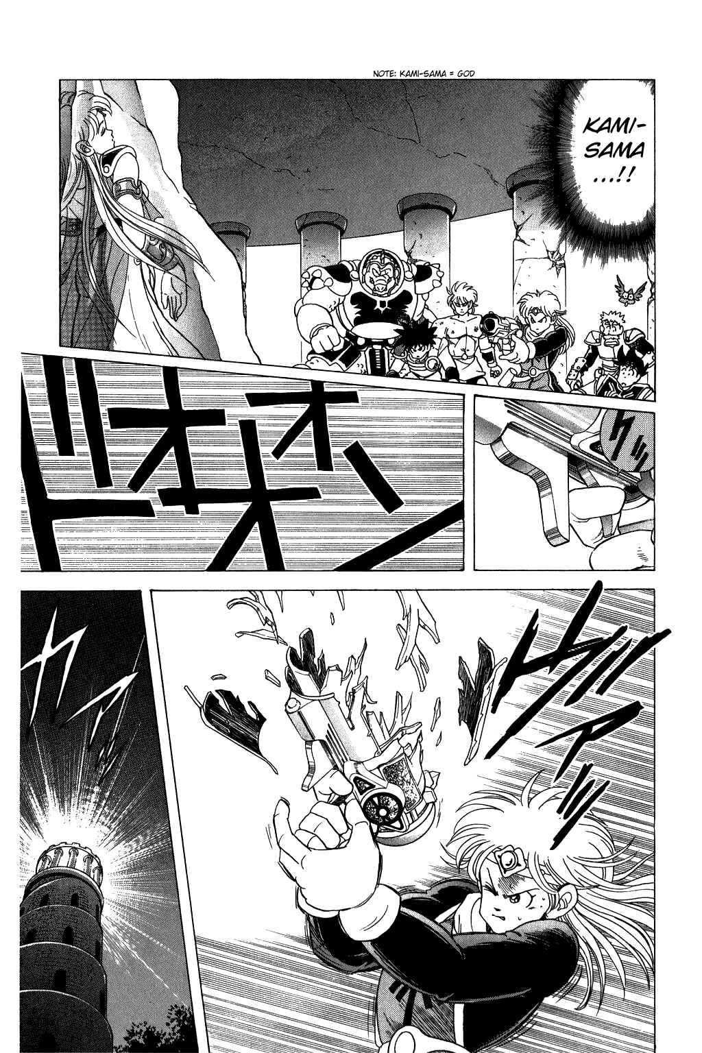 Page 15 Chapter 71 Dragon Quest: The Adventure of Dai