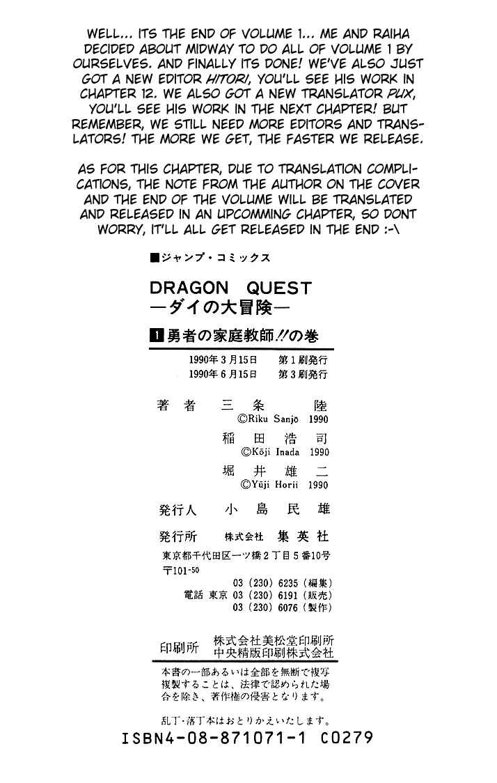 Page 20 Chapter 9 Dragon Quest: The Adventure of Dai