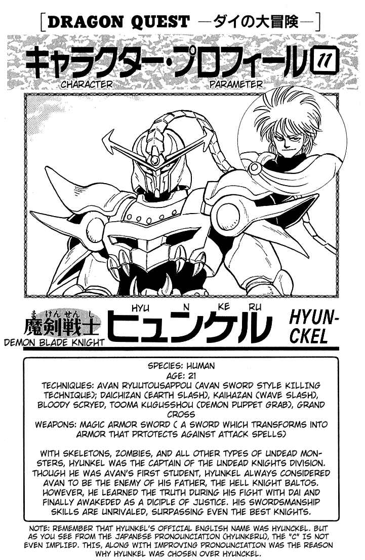 Page 21 Chapter 62 Dragon Quest: The Adventure of Dai
