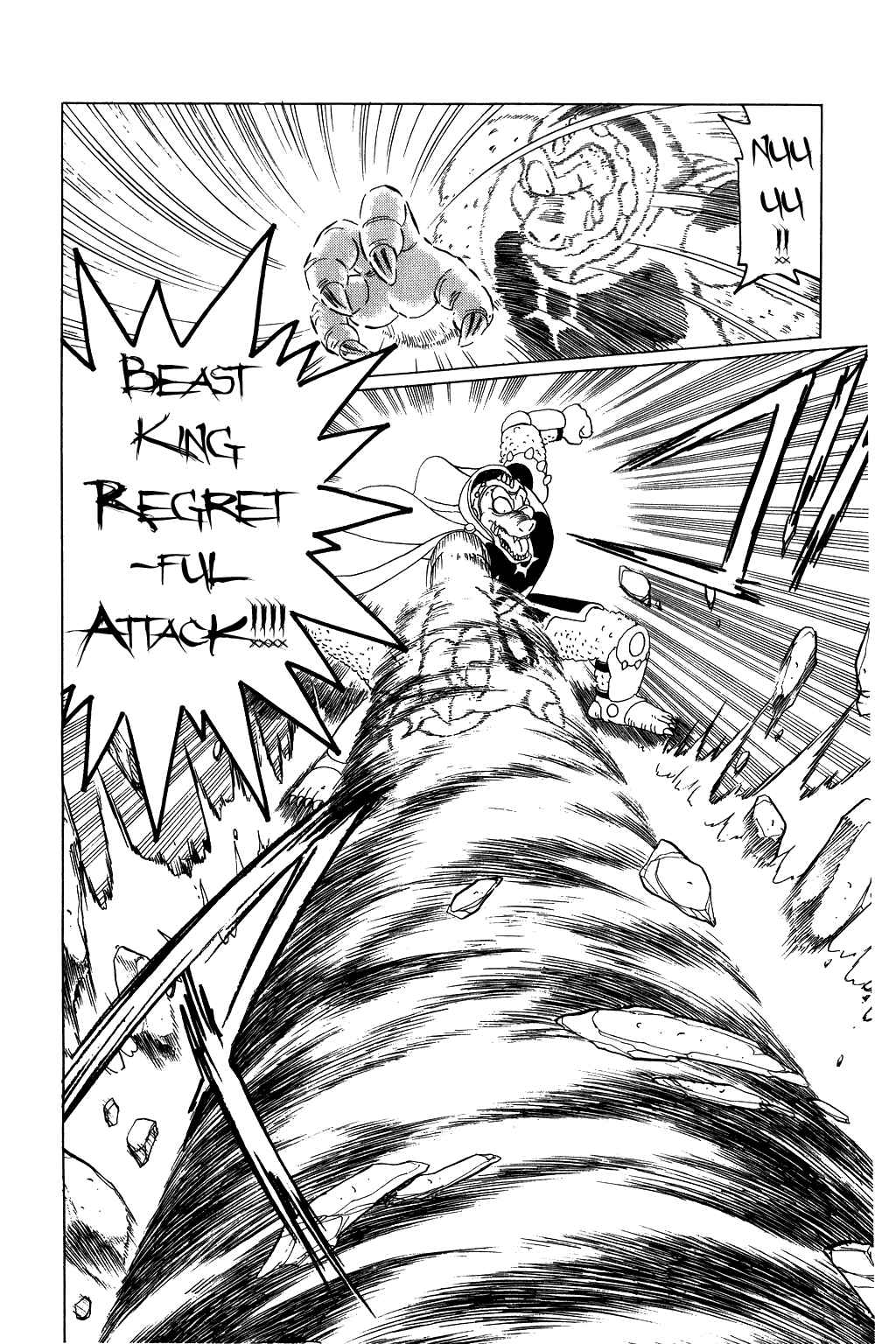 Page 17 Chapter 26 Dragon Quest: The Adventure of Dai