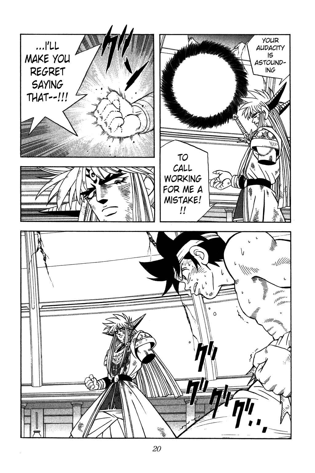 Page 18 Chapter 334 Dragon Quest: The Adventure of Dai