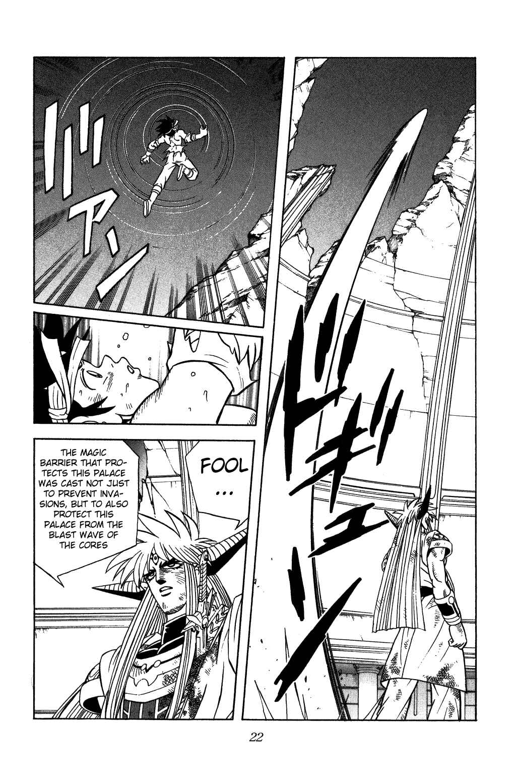 Page 20 Chapter 334 Dragon Quest: The Adventure of Dai
