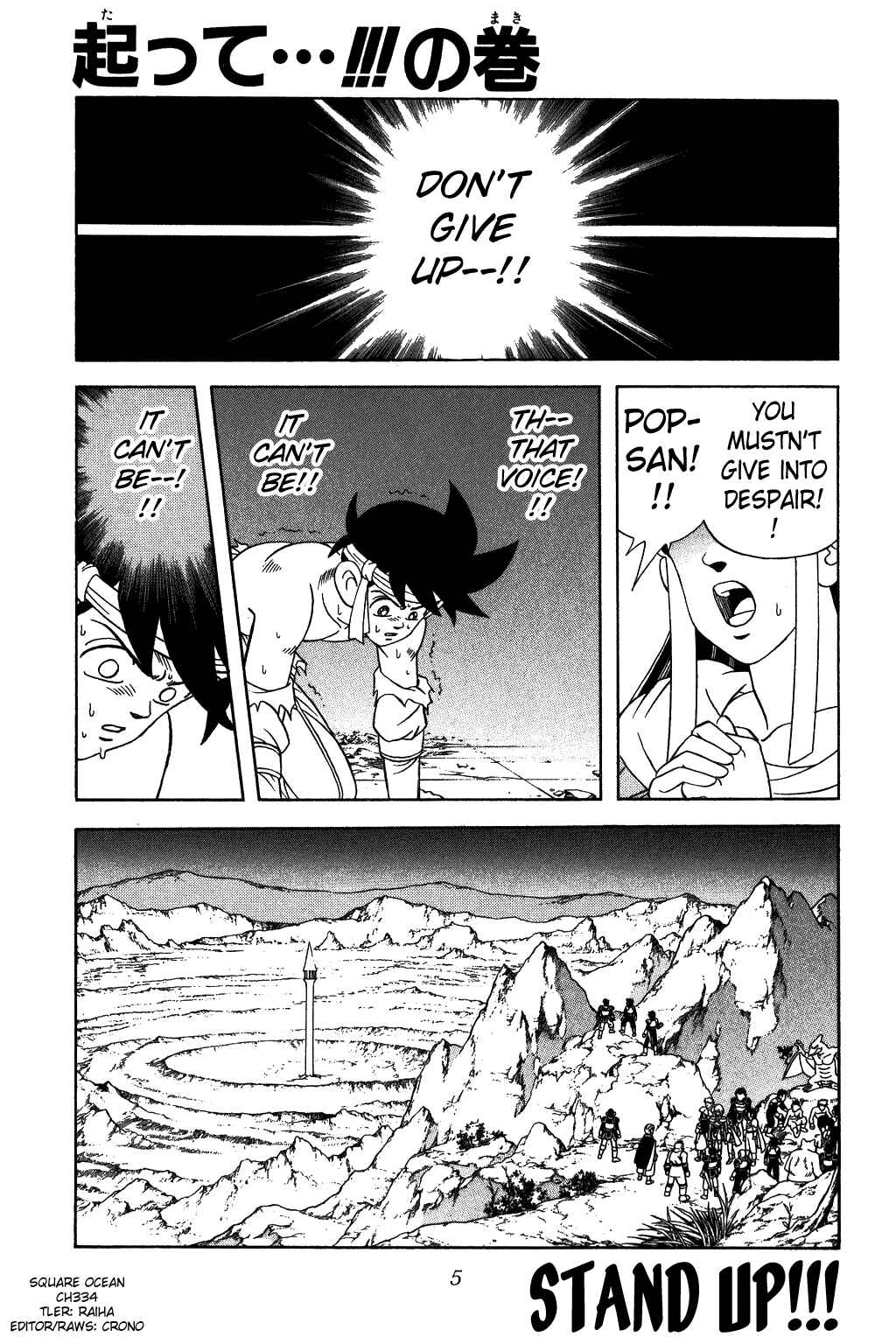 Page 3 Chapter 334 Dragon Quest: The Adventure of Dai