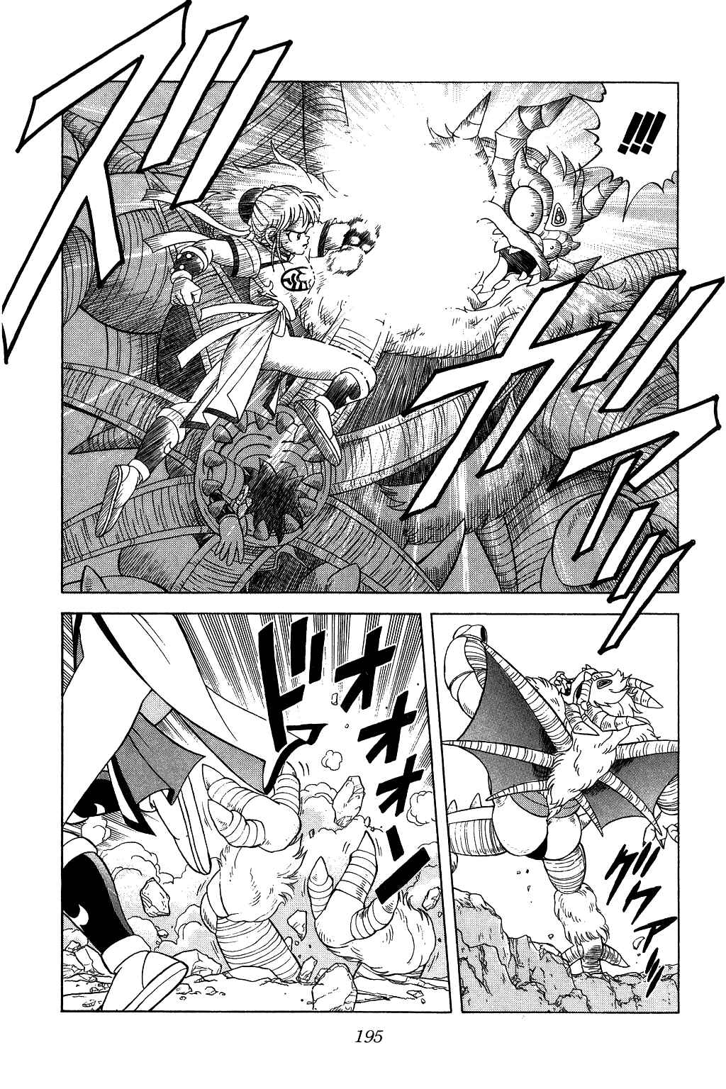 Page 3 Chapter 129 Dragon Quest: The Adventure of Dai