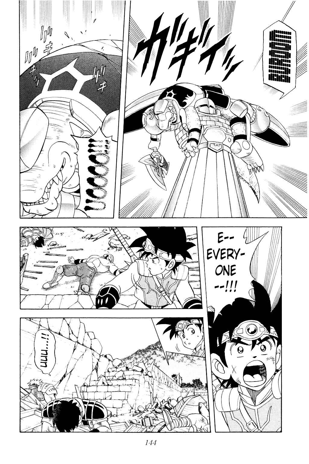 Page 3 Chapter 176 Dragon Quest: The Adventure of Dai