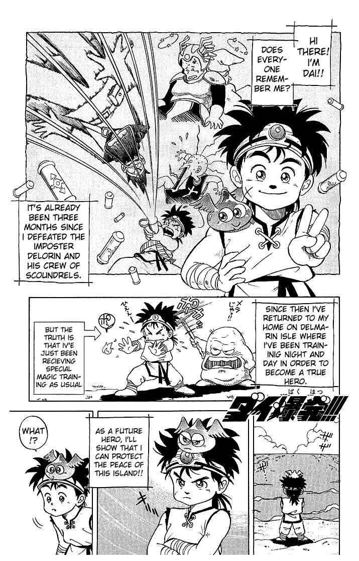 Page 1 Chapter 3 Dragon Quest: The Adventure of Dai