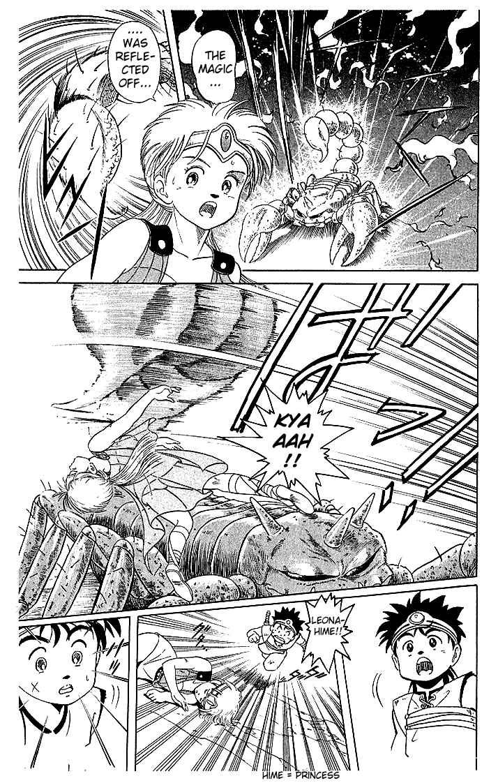 Page 16 Chapter 3 Dragon Quest: The Adventure of Dai