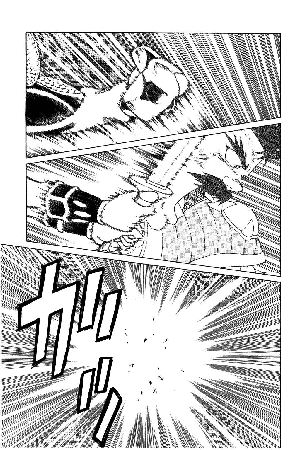 Page 13 Chapter 347 Dragon Quest: The Adventure of Dai