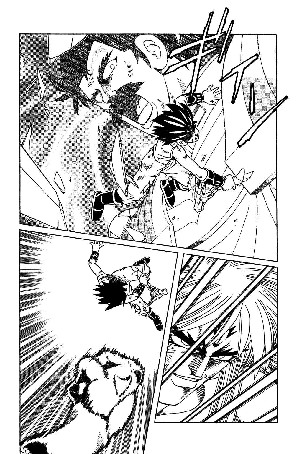 Page 18 Chapter 347 Dragon Quest: The Adventure of Dai