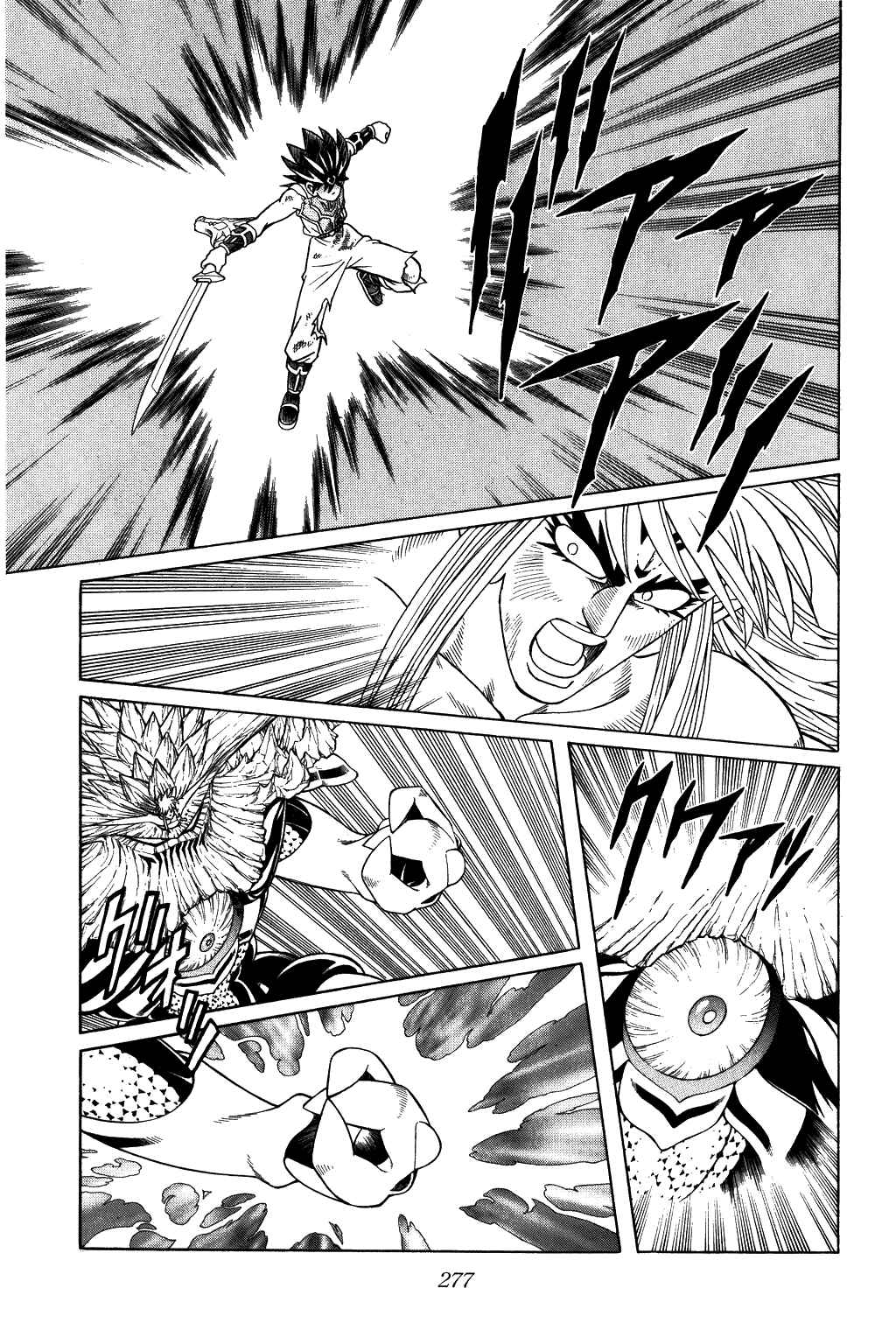 Page 9 Chapter 347 Dragon Quest: The Adventure of Dai