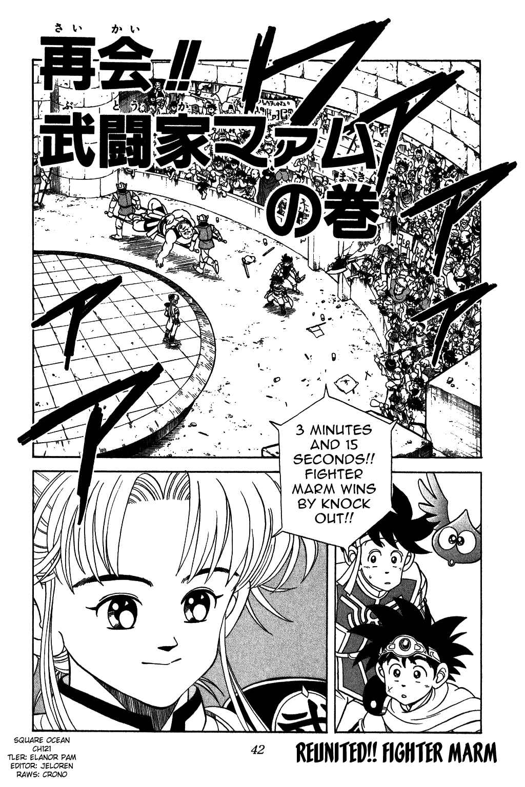 Page 1 Chapter 121 Dragon Quest: The Adventure of Dai