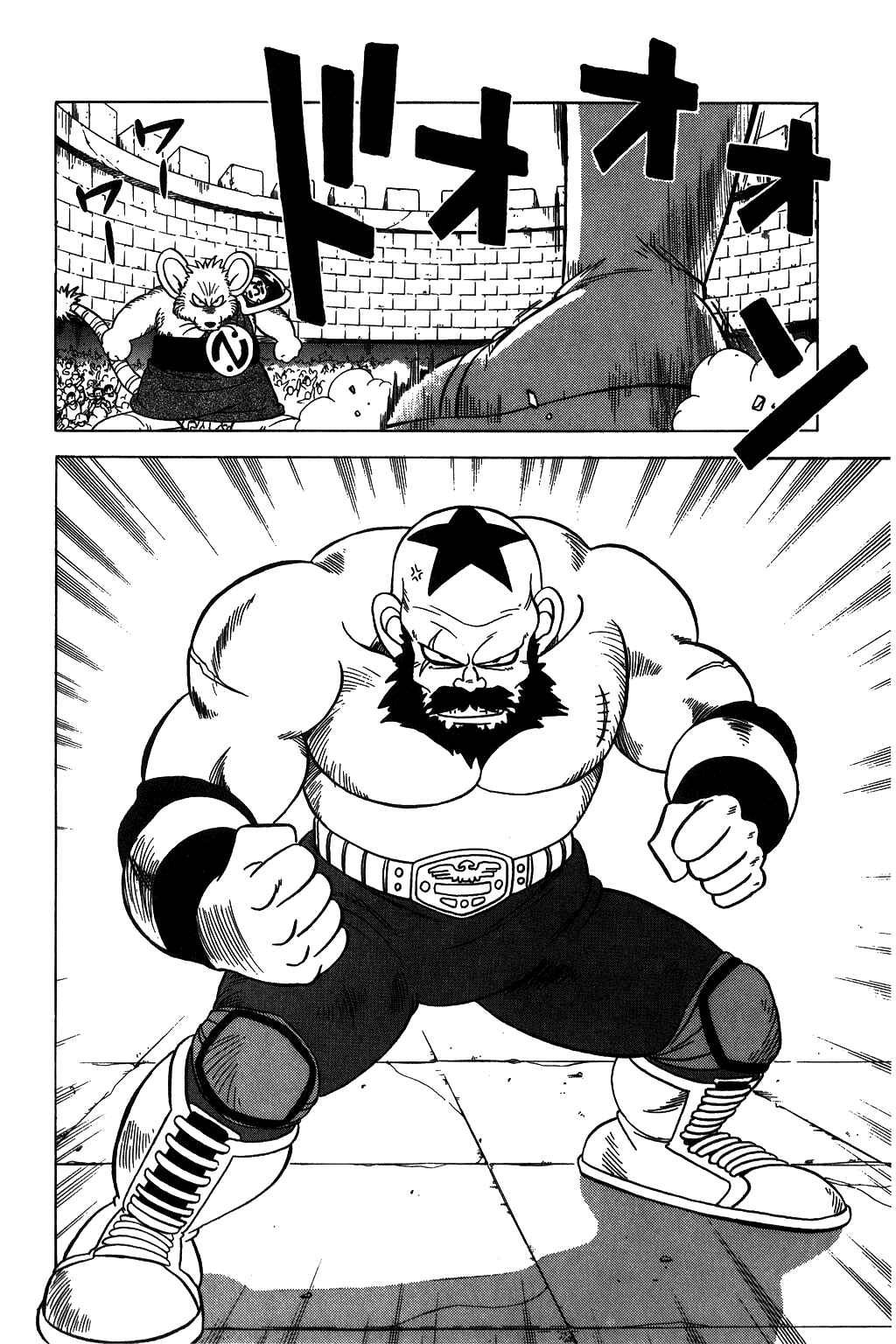 Page 15 Chapter 121 Dragon Quest: The Adventure of Dai