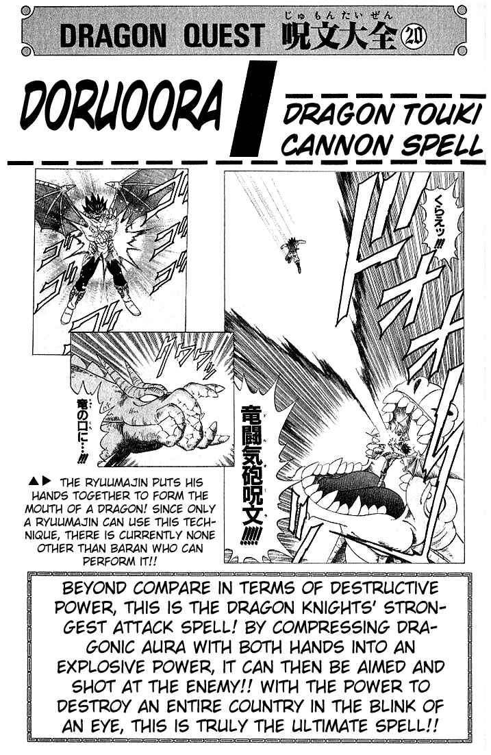 Page 19 Chapter 121 Dragon Quest: The Adventure of Dai