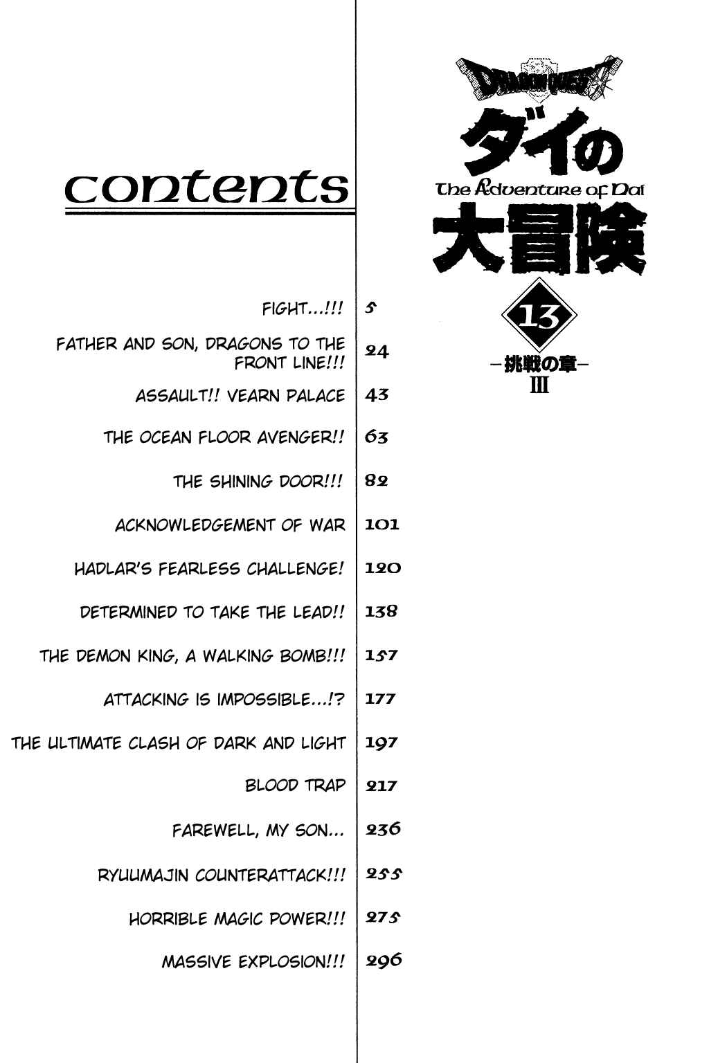 Page 1 Chapter 200 Dragon Quest: The Adventure of Dai