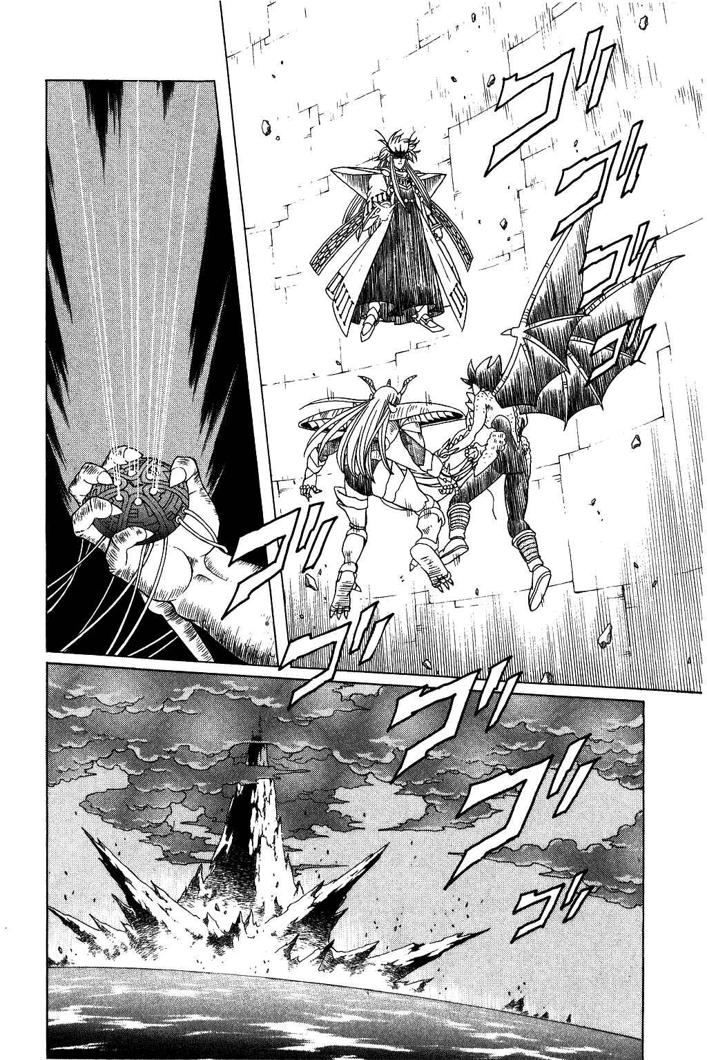 Page 4 Chapter 200 Dragon Quest: The Adventure of Dai