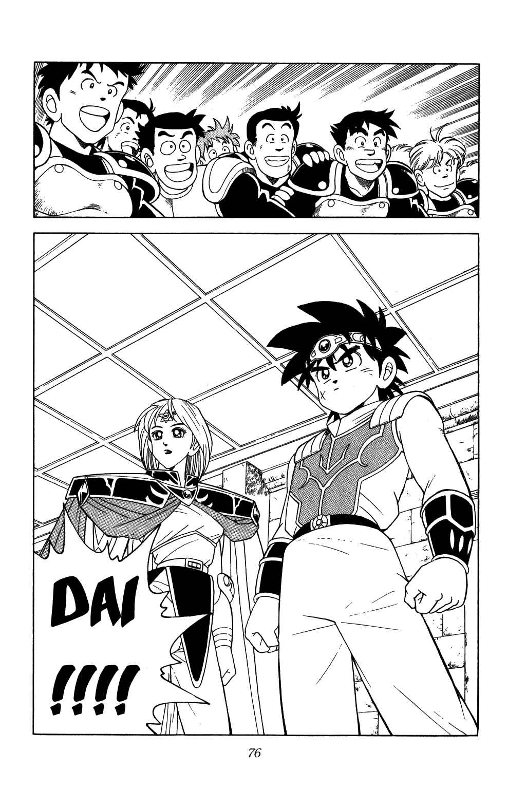 Page 14 Chapter 220 Dragon Quest: The Adventure of Dai