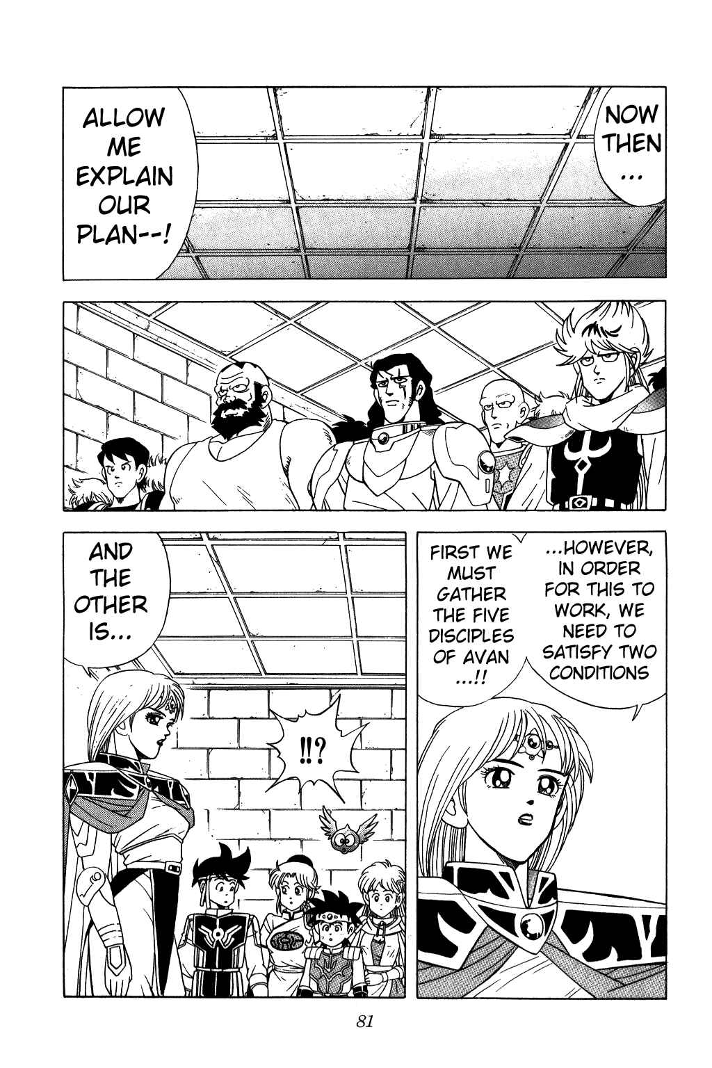 Page 19 Chapter 220 Dragon Quest: The Adventure of Dai