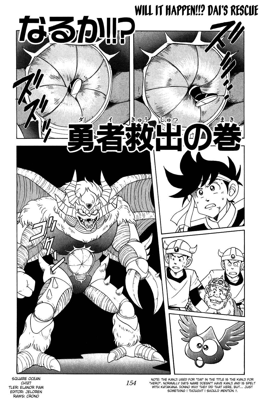 Page 1 Chapter 127 Dragon Quest: The Adventure of Dai