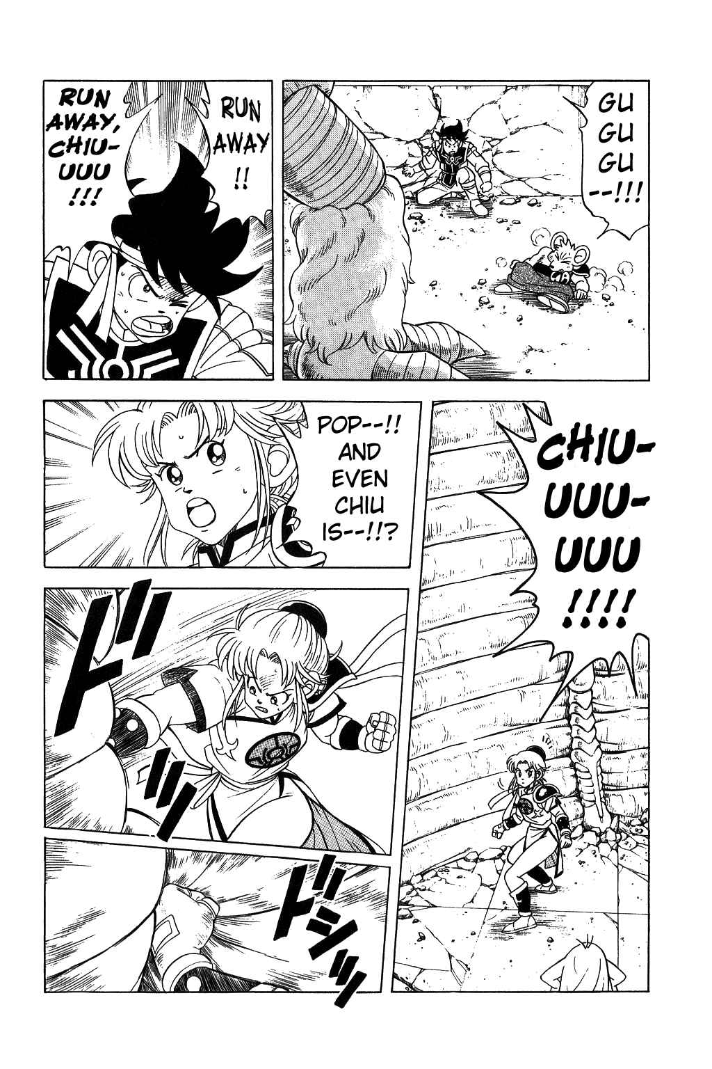 Page 11 Chapter 127 Dragon Quest: The Adventure of Dai