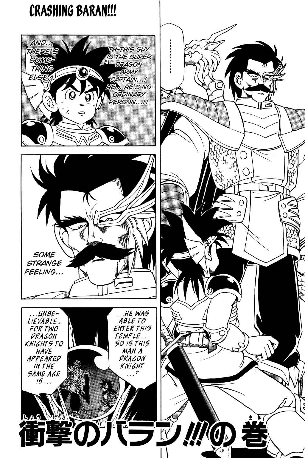 Page 1 Chapter 82 Dragon Quest: The Adventure of Dai