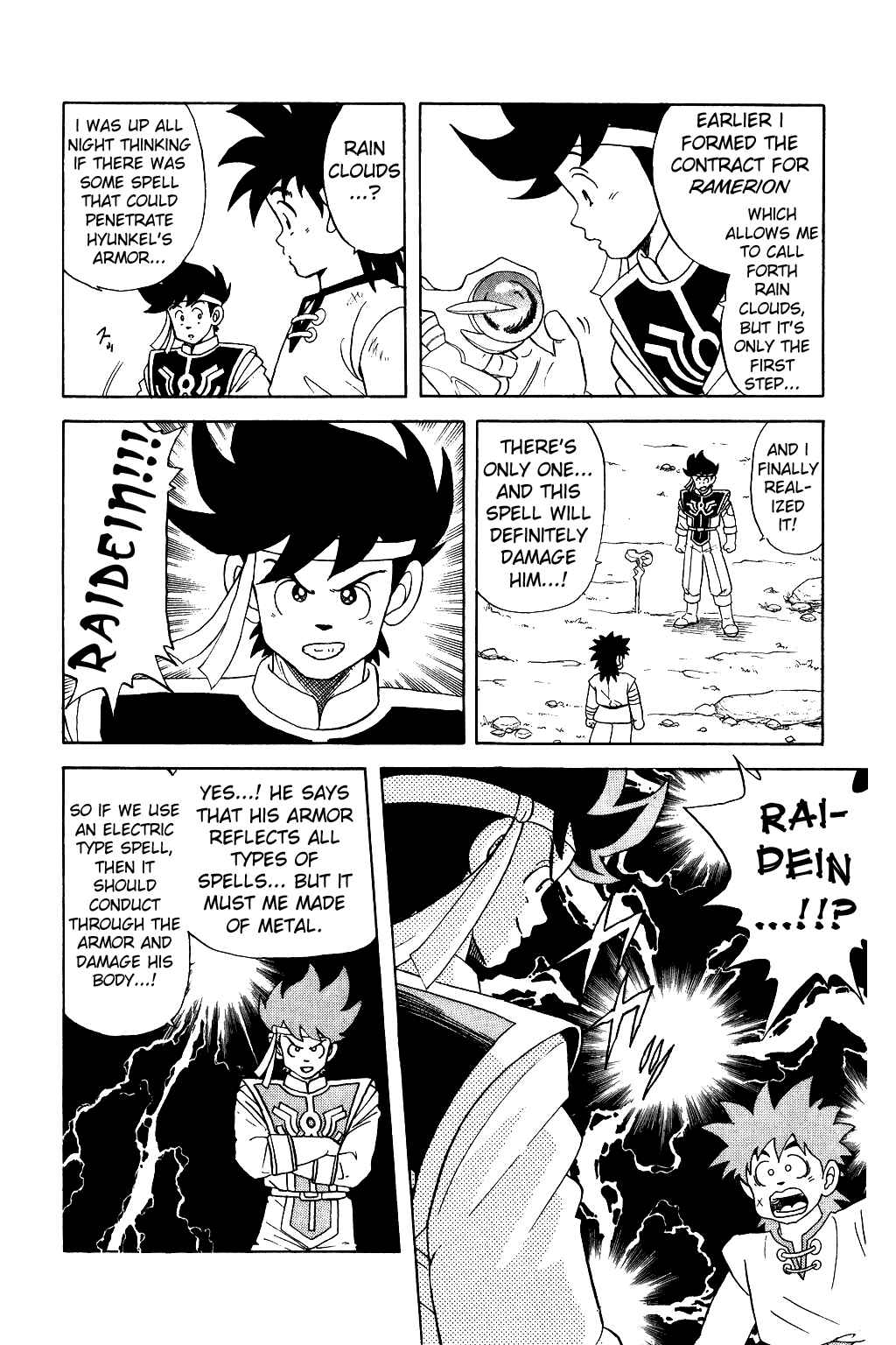 Page 6 Chapter 41 Dragon Quest: The Adventure of Dai