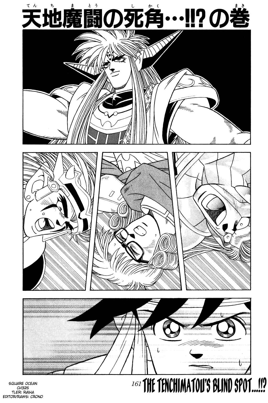 Page 1 Chapter 325 Dragon Quest: The Adventure of Dai