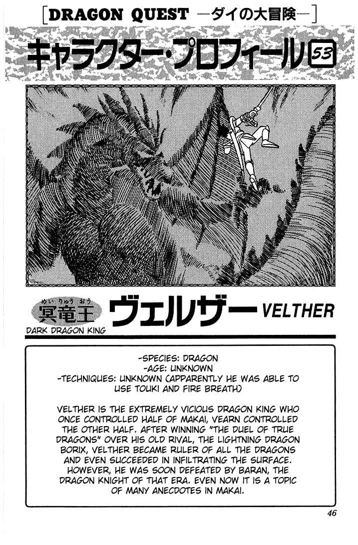 Page 19 Chapter 325 Dragon Quest: The Adventure of Dai