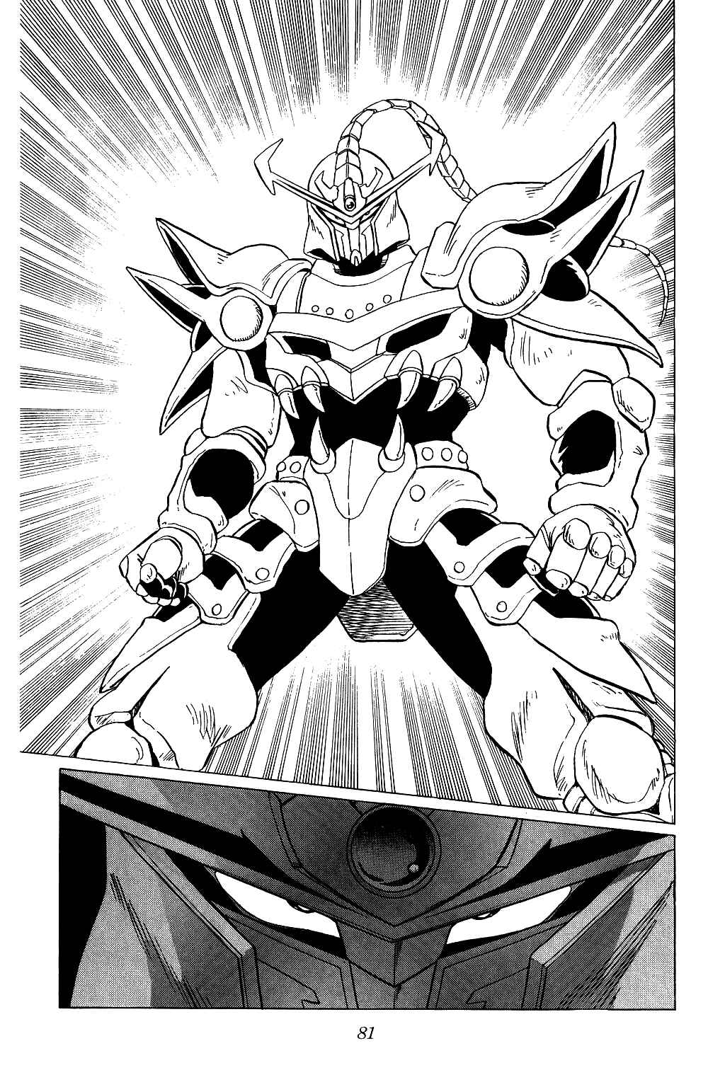 Page 18 Chapter 35 Dragon Quest: The Adventure of Dai