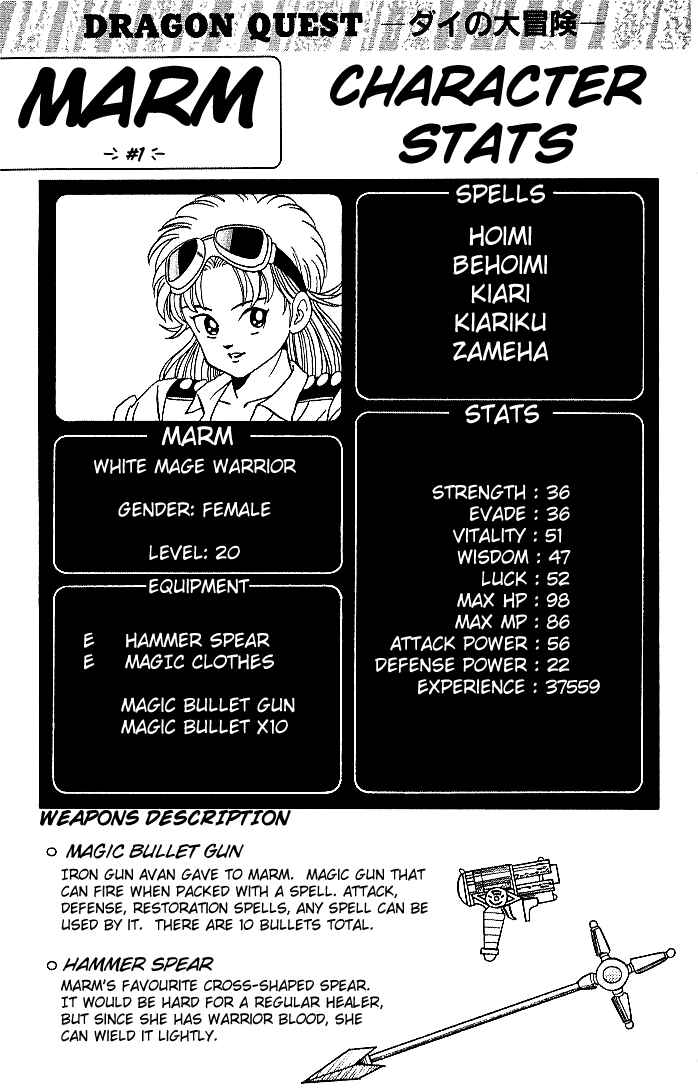 Page 22 Chapter 25 Dragon Quest: The Adventure of Dai