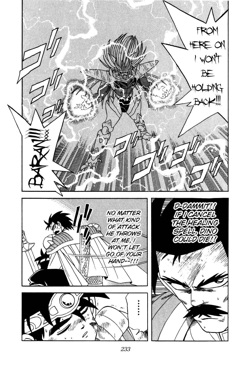 Page 17 Chapter 196 Dragon Quest: The Adventure of Dai
