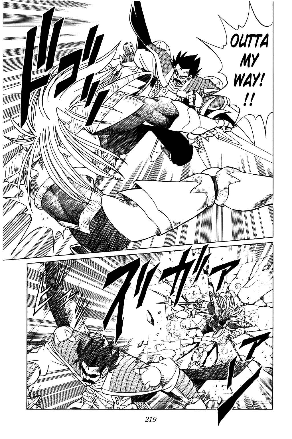 Page 3 Chapter 196 Dragon Quest: The Adventure of Dai
