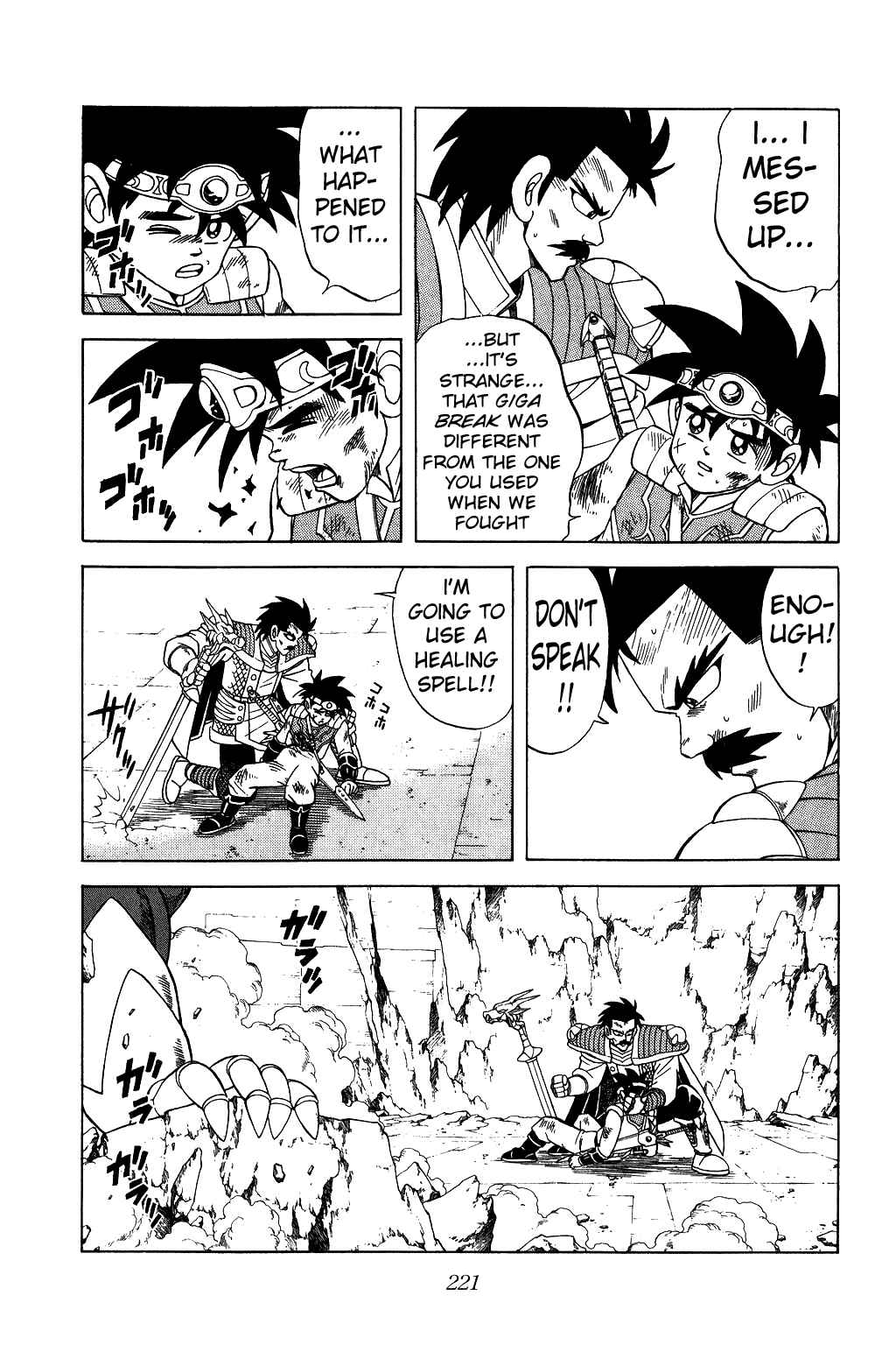 Page 5 Chapter 196 Dragon Quest: The Adventure of Dai