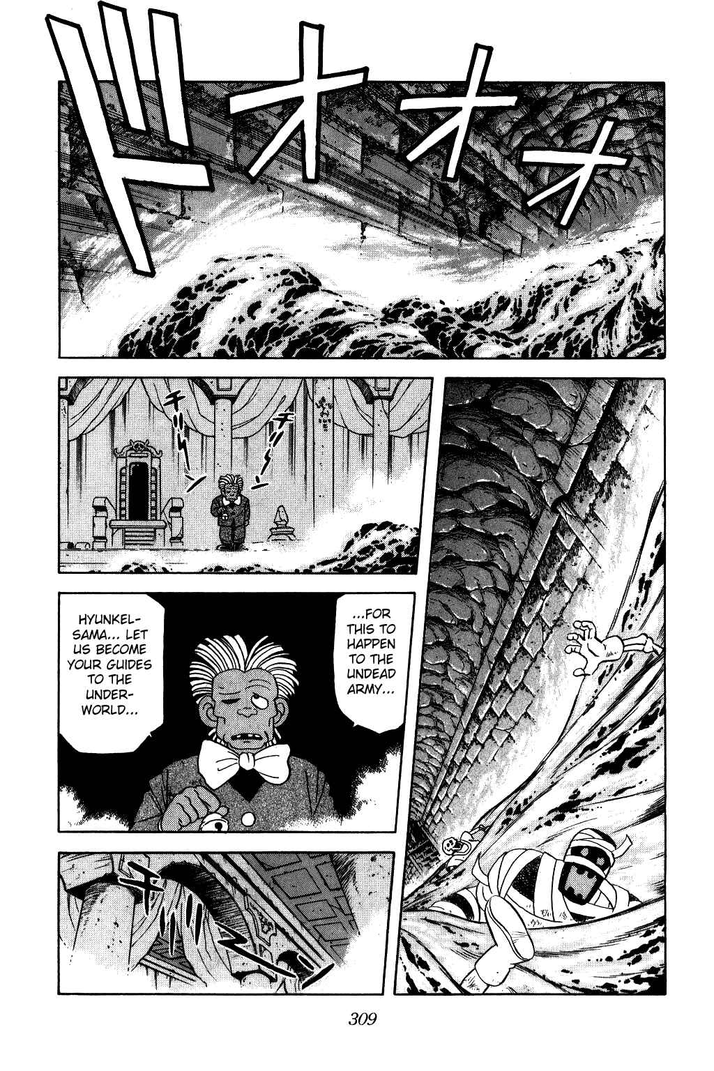 Page 15 Chapter 47 Dragon Quest: The Adventure of Dai