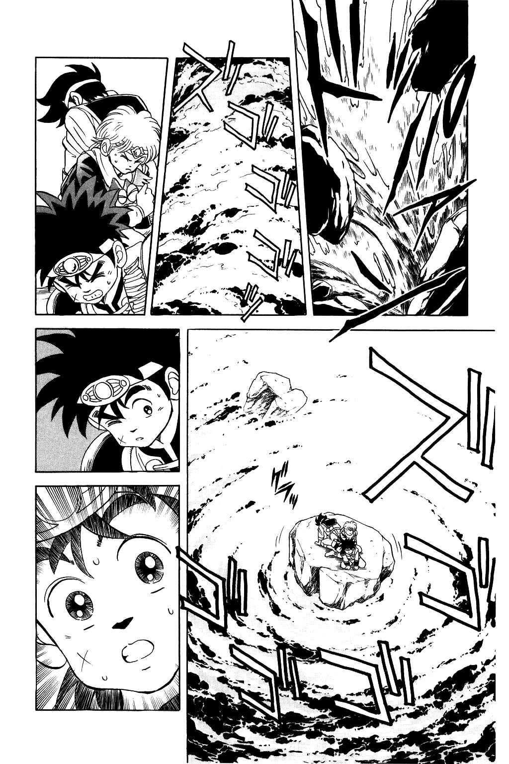 Page 8 Chapter 47 Dragon Quest: The Adventure of Dai