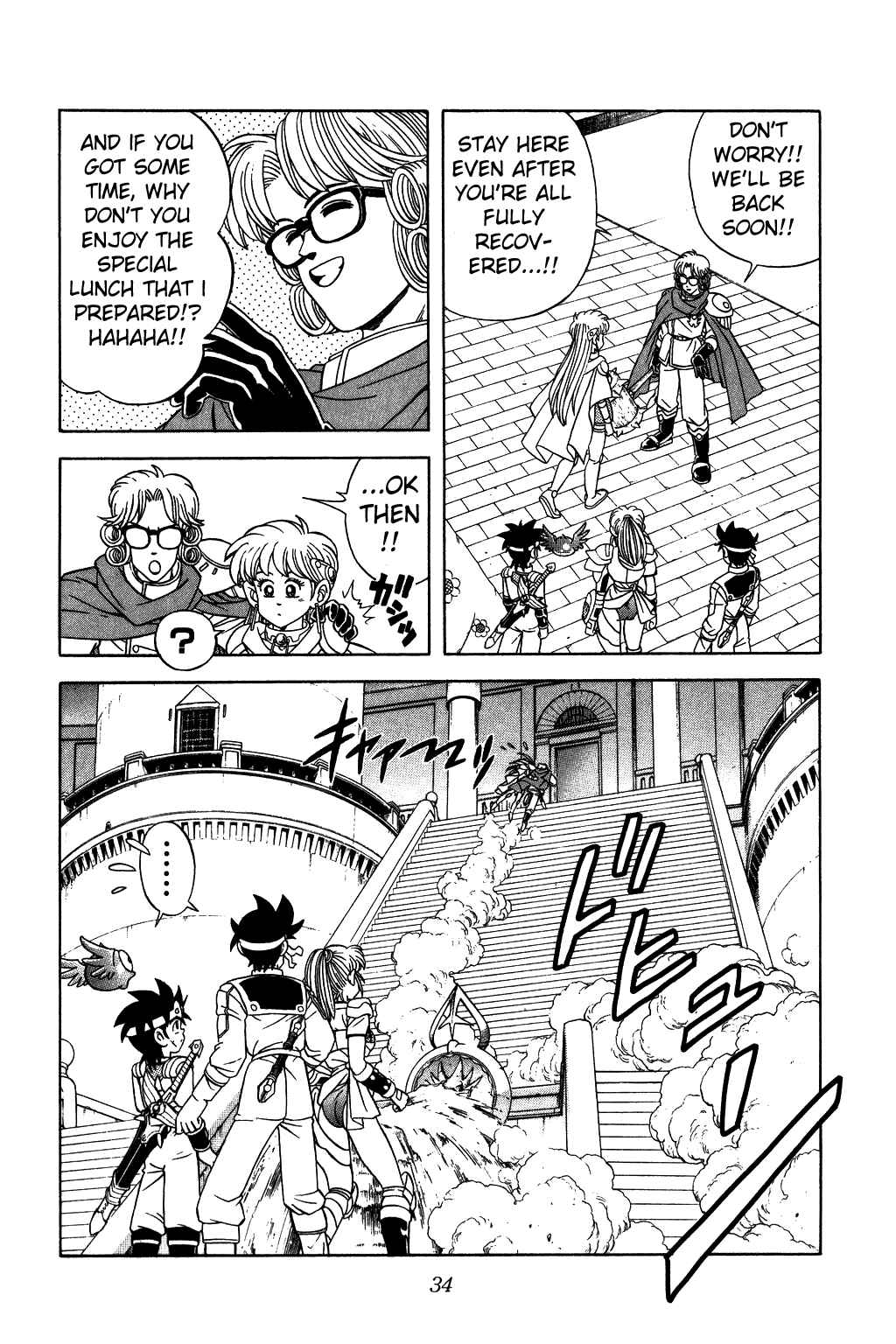 Page 11 Chapter 267 Dragon Quest: The Adventure of Dai